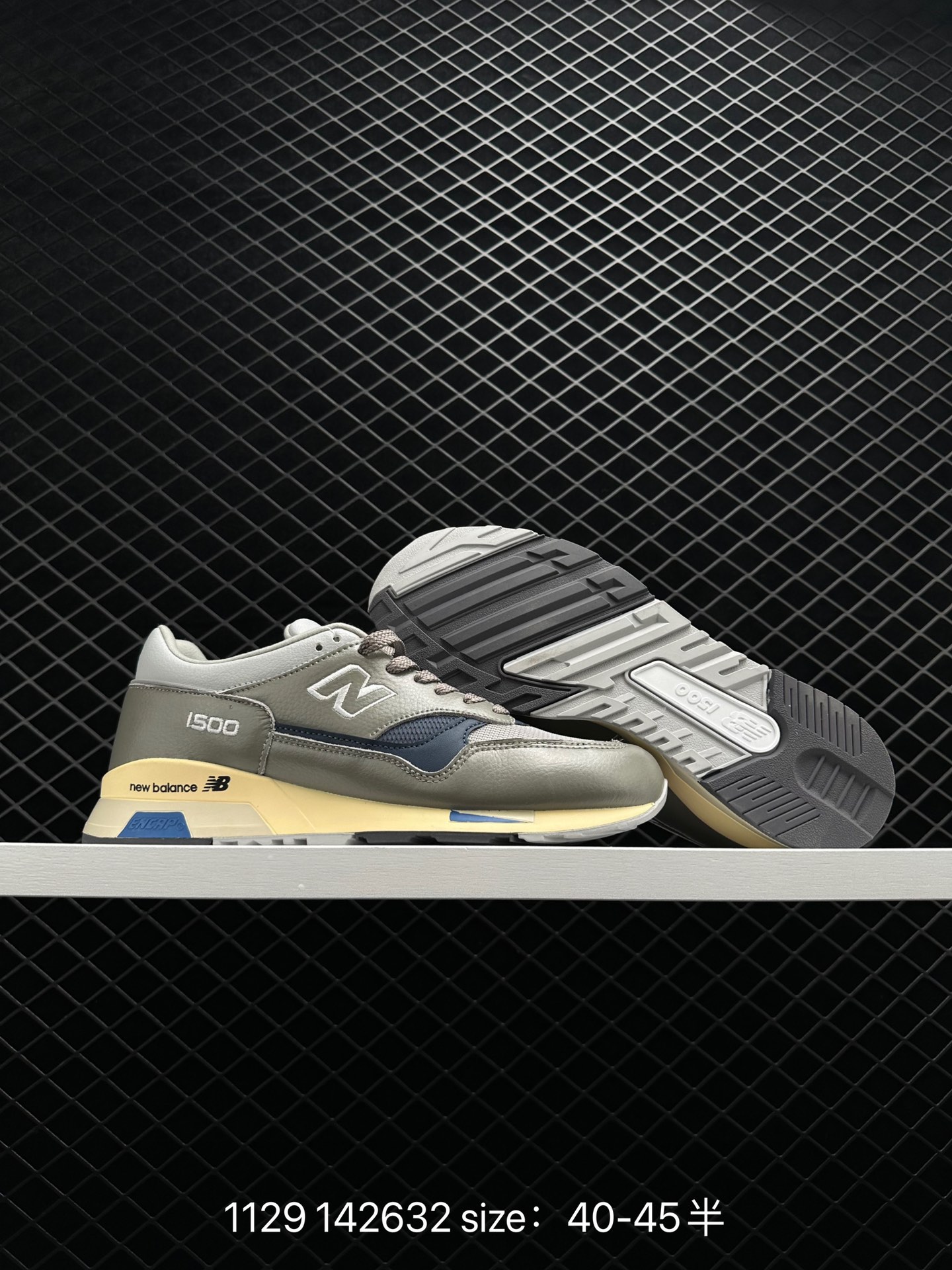 New Balance Made in UK M1500